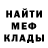 АМФЕТАМИН Розовый Yura Tsimura