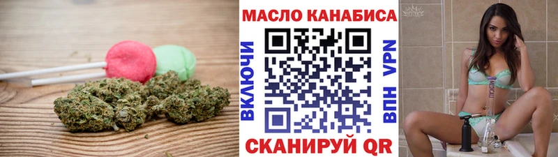 Еда ТГК конопля  МЕГА зеркало  Кировск 