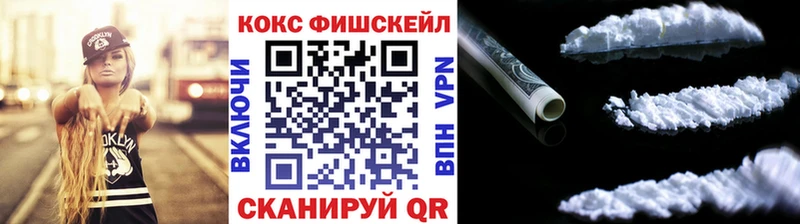 Cocaine Боливия  Кировск 