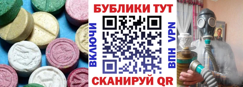 Ecstasy ешки  Кировск 