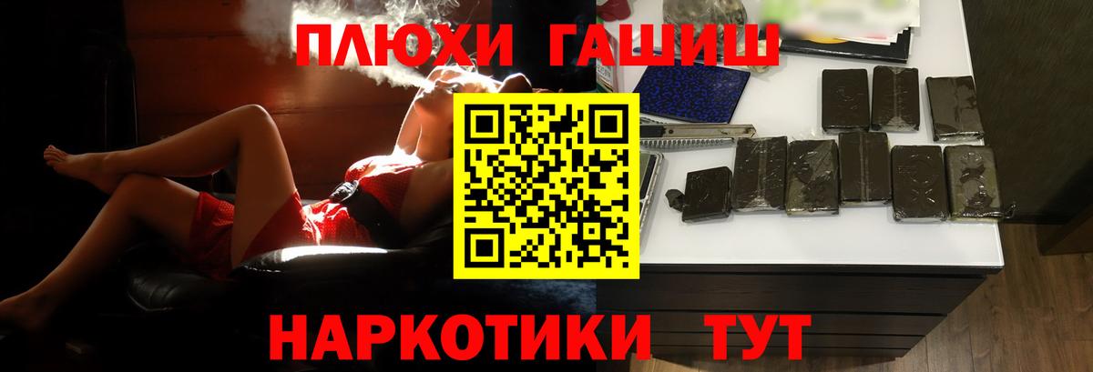 ГАШ 40% ТГК Кировск