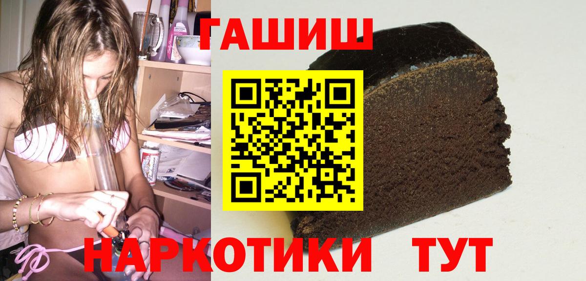 где продают   Вход с VPN  Кировск  ГАШИШ  ГАШ Ice-O-Lator  ГАШ Cannabis 
