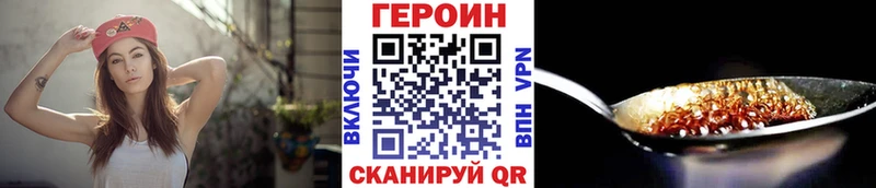ГЕРОИН хмурый  Кировск 