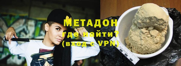 индика Губаха