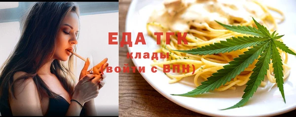 Альфа ПВП Михайловск