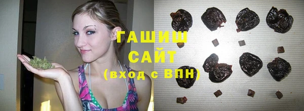 кристаллы Михайловка