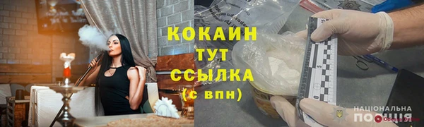 Альфа ПВП Михайловск