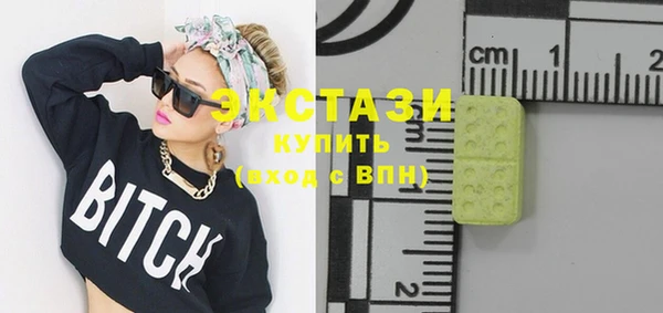 кристаллы Михайловка