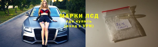 кристаллы Михайловка