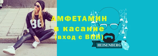 кристаллы Михайловка