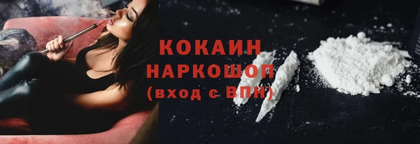 кристаллы Михайловка