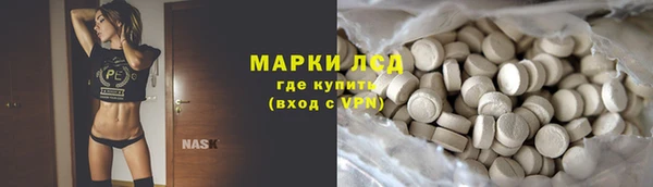 амф Грязи