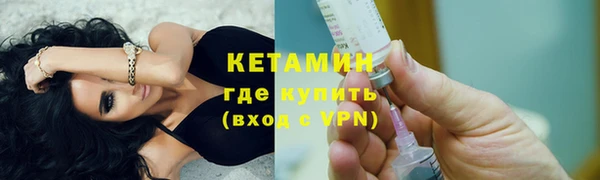 кристаллы Михайловка