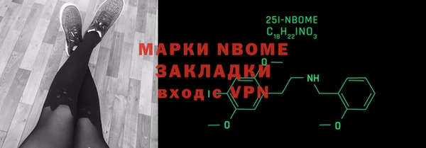кокаин перу Грязовец