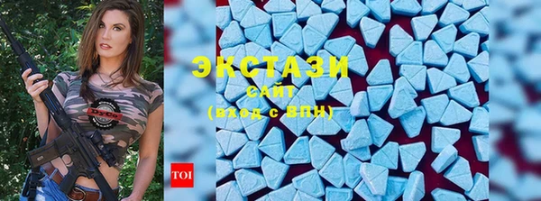 кристаллы Михайловка