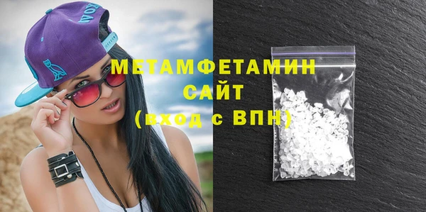 кристаллы Михайловка