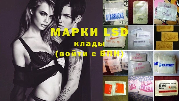 кристаллы Михайловка