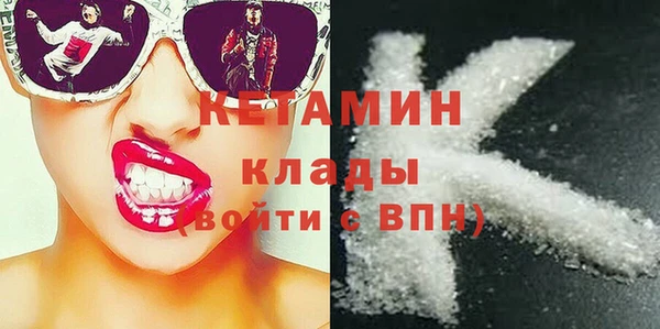 кокаин перу Гатчина