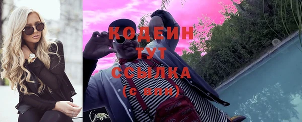 Альфа ПВП Михайловск