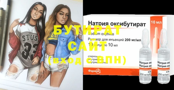 герыч Галич