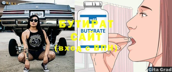 Альфа ПВП Михайловск