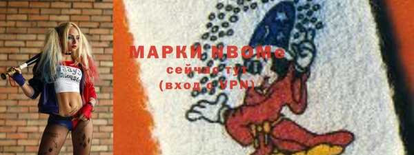 меф Горняк