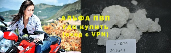 кристаллы Михайловка