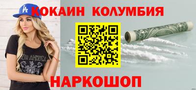 ALPHA-PVP Донской