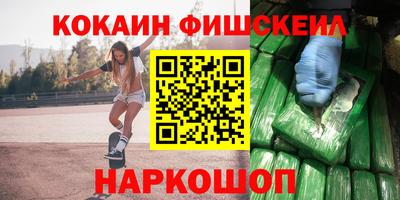 бутират Дубна