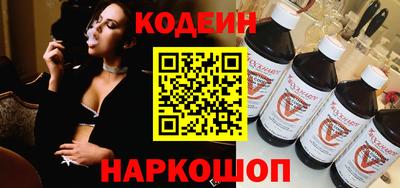 меф Гусиноозёрск