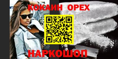 гашик Донецк