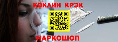 бутират Дубна