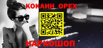 ALPHA-PVP Донской