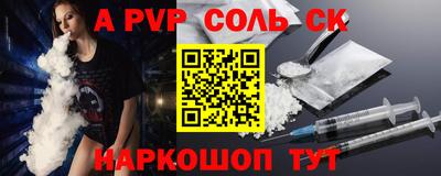 ALPHA-PVP Донской
