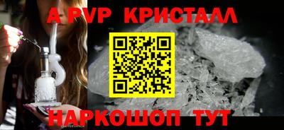 гашик Донецк