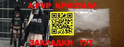 бутират Дубна