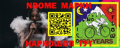 бутират Дубна