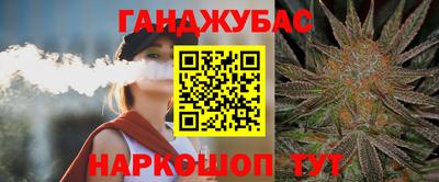 бутират Дубна