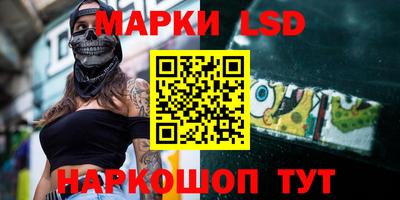 гашик Донецк