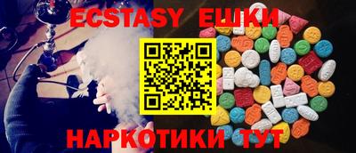 гашик Донецк
