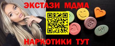 бутират Дубна