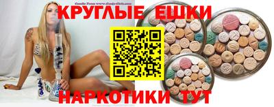 гашик Донецк
