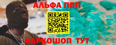 гашик Донецк
