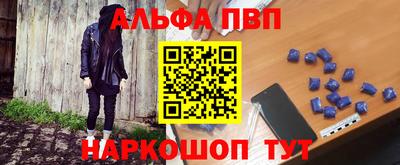 гашик Донецк