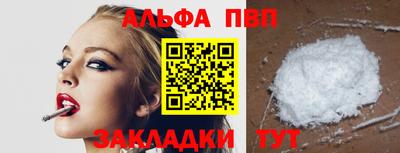 гашик Донецк