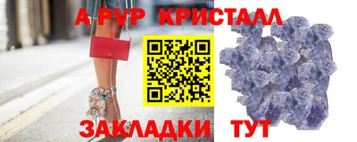 гашик Донецк