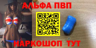 бутират Дубна
