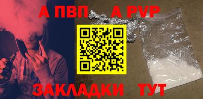 гашик Донецк