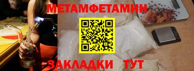 ALPHA-PVP Донской