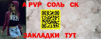 бутират Дубна